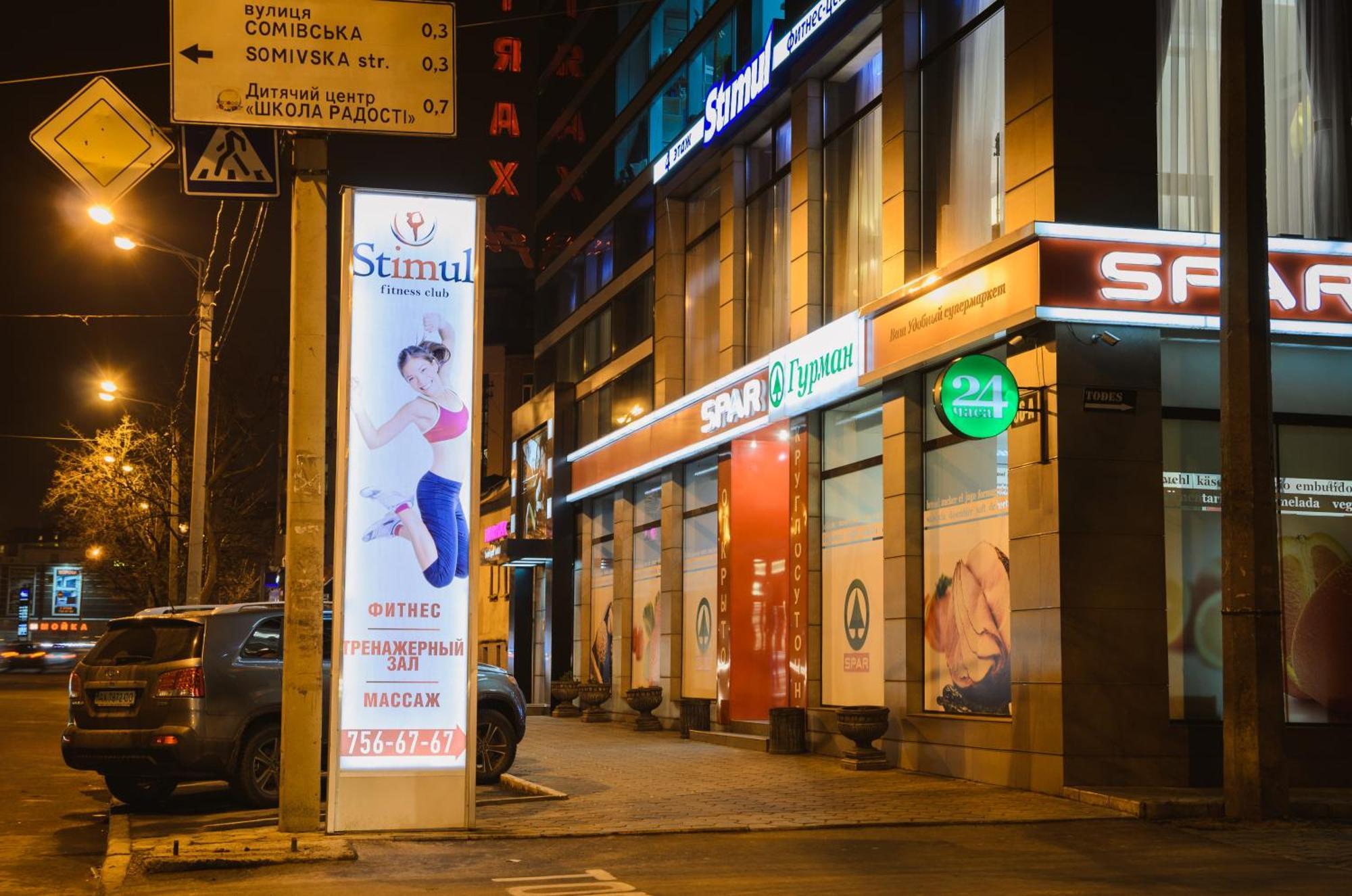 Mirax Boutique Hotel Jarkov Exterior foto